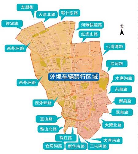 乌鲁木齐汽车限号不?乌鲁木齐车子限号吗?-第3张图片-巾百福 乌鲁木齐汽车限号不?乌鲁木齐车子限号吗?-第3张图片-巾百福