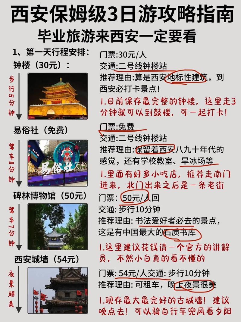 姜堰40天天气预报,姜堰40天天气预报视频?-第1张图片-巾百福 姜堰40天天气预报,姜堰40天天气预报视频?-第1张图片-巾百福
