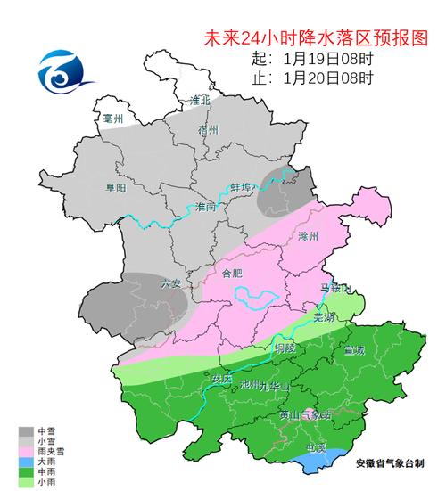 安徽阜阳天气预报,安徽阜阳天气预报临泉-第6张图片-巾百福 安徽阜阳天气预报,安徽阜阳天气预报临泉-第6张图片-巾百福