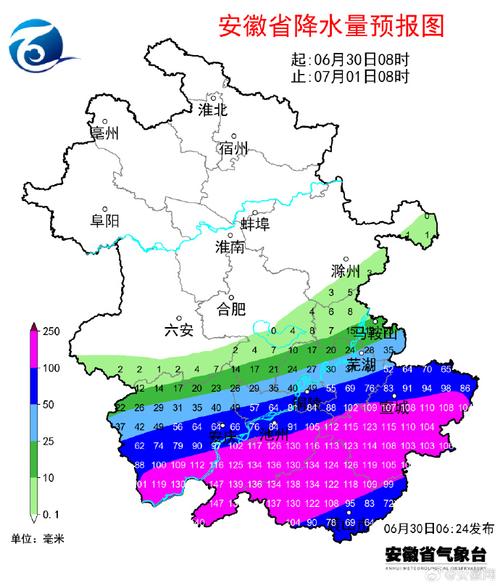 安徽阜阳天气预报,安徽阜阳天气预报临泉-第7张图片-巾百福 安徽阜阳天气预报,安徽阜阳天气预报临泉-第7张图片-巾百福