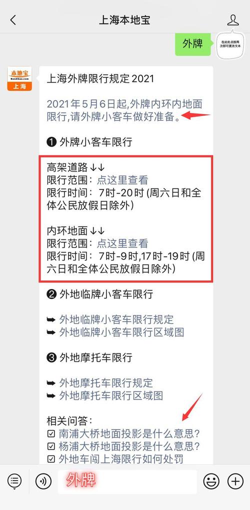 城中区外地车限号吗,城中区在哪?-第3张图片-巾百福 城中区外地车限号吗,城中区在哪?-第3张图片-巾百福