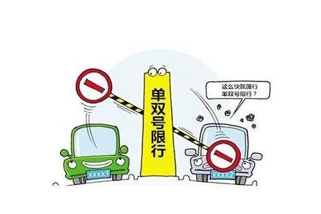 南乐查限号的公众号，南乐限号查询？-第2张图片-巾百福