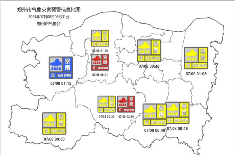 浙江龙游天气预报?浙江龙游天气预报30天查询结果电话?-第4张图片-巾百福 浙江龙游天气预报?浙江龙游天气预报30天查询结果电话?-第4张图片-巾百福
