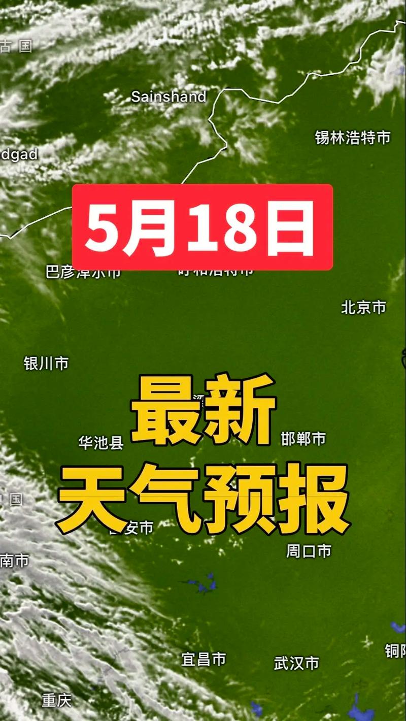 湖南邵阳隆回天气,湖南省隆回天气预报?-第3张图片-巾百福 湖南邵阳隆回天气,湖南省隆回天气预报?-第3张图片-巾百福