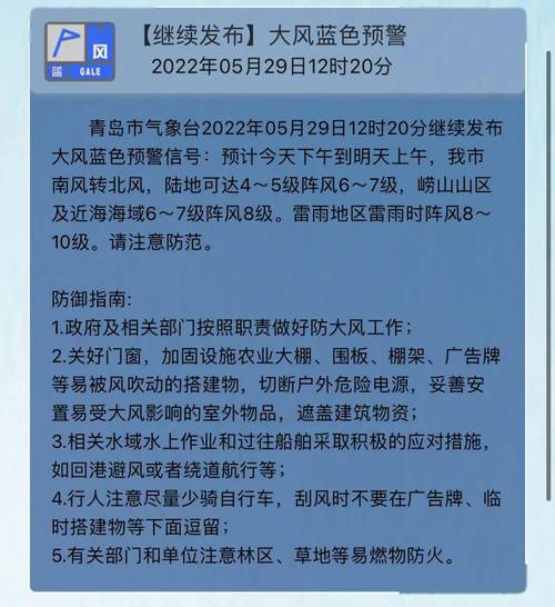 草店天气预报15天,草堂天气预报?-第3张图片-巾百福 草店天气预报15天,草堂天气预报?-第3张图片-巾百福