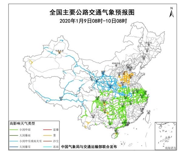香河天气预报15天,香河天气预报15天天气情况查询?-第2张图片-巾百福 香河天气预报15天,香河天气预报15天天气情况查询?-第2张图片-巾百福