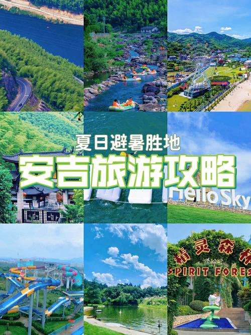 安吉30天天气预报,安吉30天天气预报情况-第2张图片-巾百福 安吉30天天气预报,安吉30天天气预报情况-第2张图片-巾百福