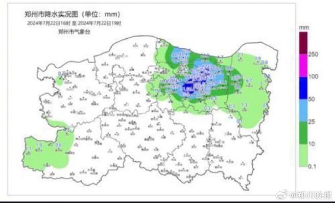 郑州天气2345?郑州天气2345天气预报?-第1张图片-巾百福 郑州天气2345?郑州天气2345天气预报?-第1张图片-巾百福