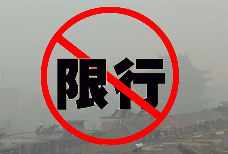 五一劳动节西安限号?劳动节西安限号吗?-第3张图片-巾百福 五一劳动节西安限号?劳动节西安限号吗?-第3张图片-巾百福