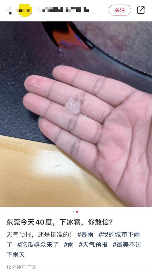 上饶一周天气预报？上饶一周天气预报7天？-第1张图片-巾百福