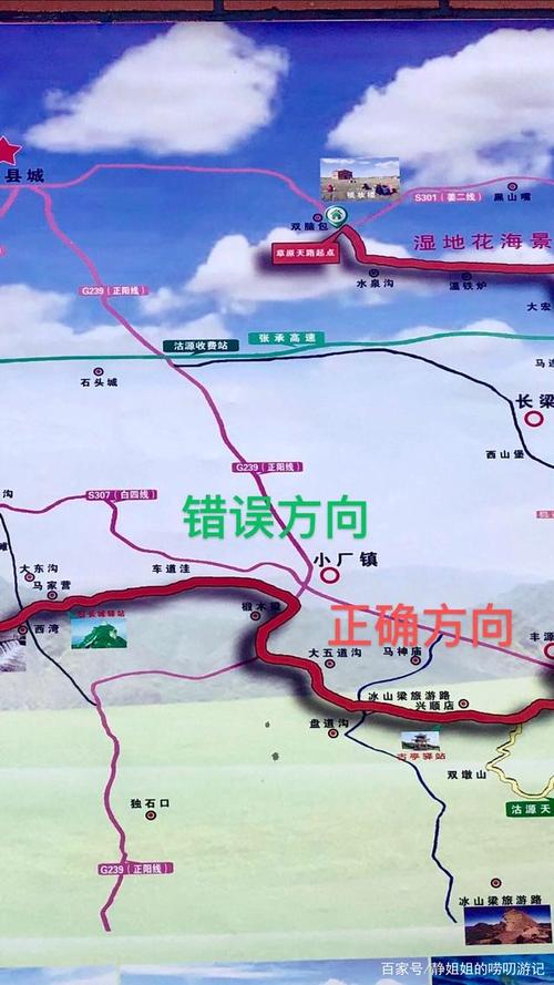 坝上草原天气预报,丰宁坝上草原天气预报-第3张图片-巾百福 坝上草原天气预报,丰宁坝上草原天气预报-第3张图片-巾百福
