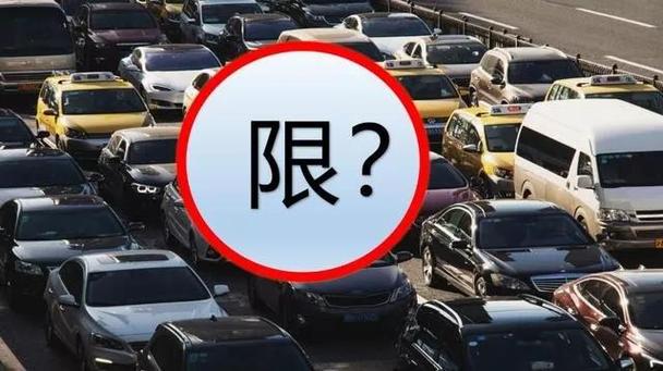 濮阳十月六号限号吗,濮阳十月六号限号吗今天-第3张图片-巾百福 濮阳十月六号限号吗,濮阳十月六号限号吗今天-第3张图片-巾百福