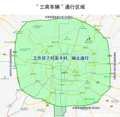 成都限行尾号38号?2021年成都限行尾号?-第3张图片-巾百福 成都限行尾号38号?2021年成都限行尾号?-第3张图片-巾百福