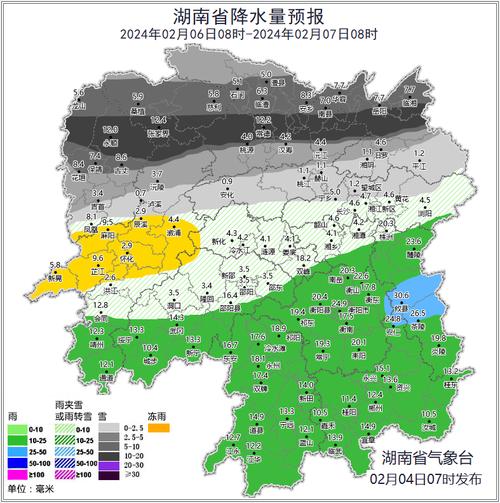 湘潭天气预报40天?湘潭天气预报40天查询天气网?-第1张图片-巾百福 湘潭天气预报40天?湘潭天气预报40天查询天气网?-第1张图片-巾百福