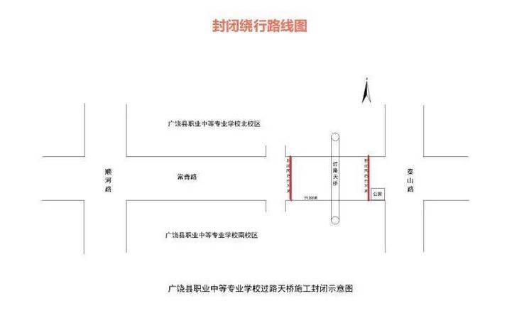 山东东营广饶天气,山东东营广饶天气预报30天-第2张图片-巾百福 山东东营广饶天气,山东东营广饶天气预报30天-第2张图片-巾百福