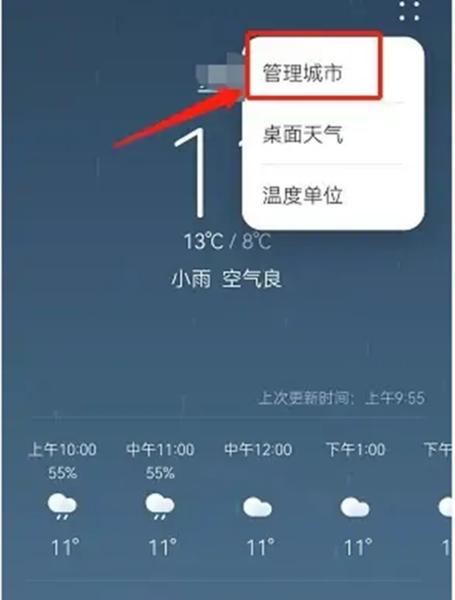 包含北京海淀区天气预报的词条-第5张图片-巾百福 包含北京海淀区天气预报的词条-第5张图片-巾百福