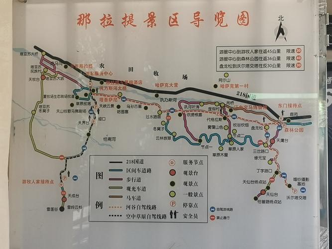那拉提天气预报7天,那拉提天气预报天气30天查询-第3张图片-巾百福 那拉提天气预报7天,那拉提天气预报天气30天查询-第3张图片-巾百福