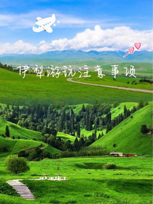 那拉提天气预报7天,那拉提天气预报天气30天查询-第5张图片-巾百福 那拉提天气预报7天,那拉提天气预报天气30天查询-第5张图片-巾百福