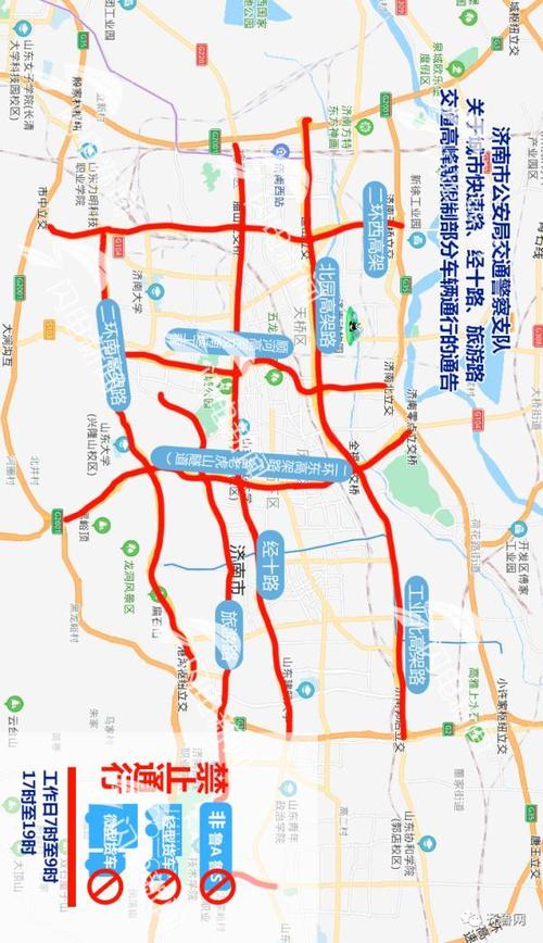 济宁三轮车限号区域,济宁三轮车禁行-第3张图片-巾百福 济宁三轮车限号区域,济宁三轮车禁行-第3张图片-巾百福