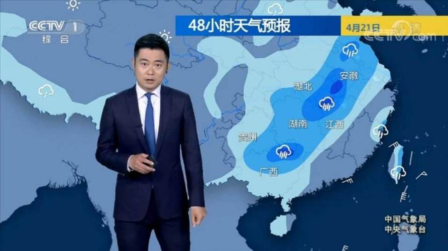 最新天气预报视频?最新天气预报视频直播?-第5张图片-巾百福 最新天气预报视频?最新天气预报视频直播?-第5张图片-巾百福