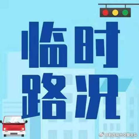普宁天气预报7天?普宁天气预报7天查询?-第2张图片-巾百福 普宁天气预报7天?普宁天气预报7天查询?-第2张图片-巾百福