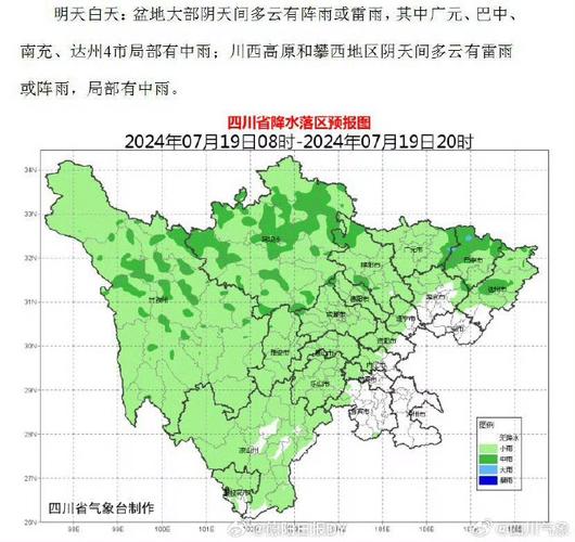 普宁天气预报7天?普宁天气预报7天查询?-第4张图片-巾百福 普宁天气预报7天?普宁天气预报7天查询?-第4张图片-巾百福