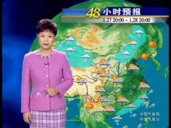 晚间天气预报回放?晚间天气预报回放宋英杰?-第5张图片-巾百福 晚间天气预报回放?晚间天气预报回放宋英杰?-第5张图片-巾百福