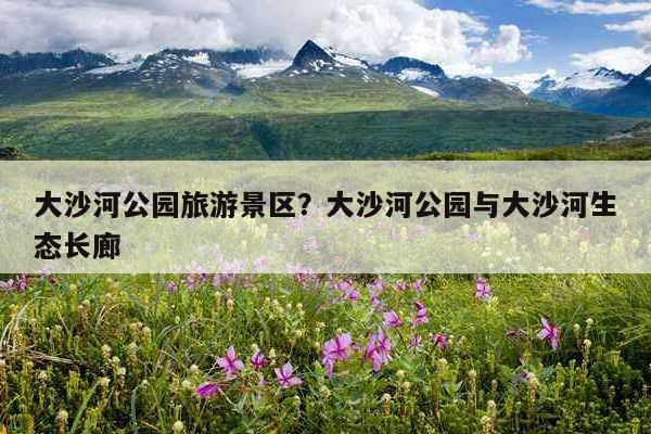 沙河天气预报7天,沙河天气预报7天查询-第6张图片-巾百福 沙河天气预报7天,沙河天气预报7天查询-第6张图片-巾百福