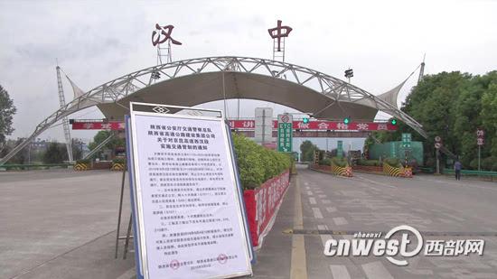 汉中限号今天限几号,汉中限号查询2021?-第1张图片-巾百福 汉中限号今天限几号,汉中限号查询2021?-第1张图片-巾百福