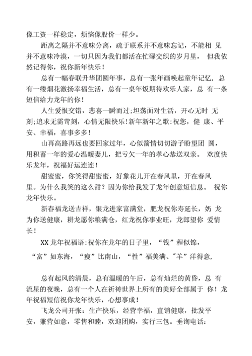 泰来天气预报一周,泰来天气预报一周15天-第1张图片-巾百福 泰来天气预报一周,泰来天气预报一周15天-第1张图片-巾百福