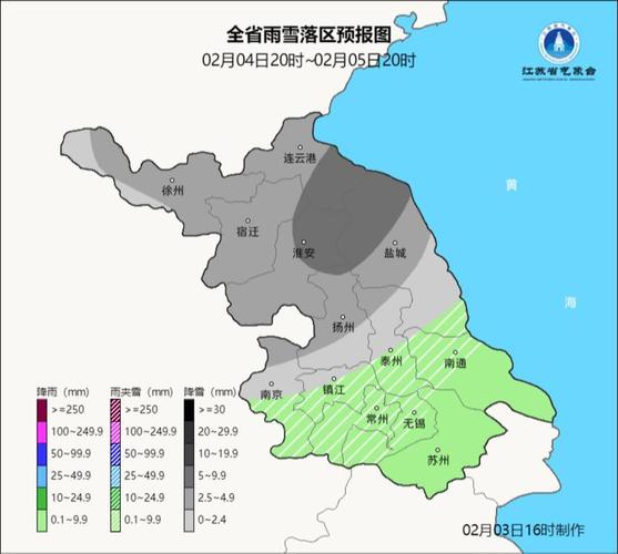 江苏省一周天气预报,江苏省一周天气预报七天?-第6张图片-巾百福 江苏省一周天气预报,江苏省一周天气预报七天?-第6张图片-巾百福
