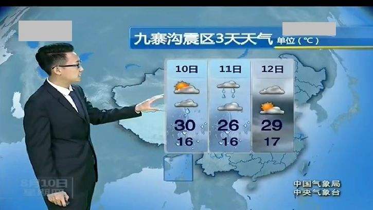 7天天气预报准吗,7天天气预报准吗可信吗-第5张图片-巾百福 7天天气预报准吗,7天天气预报准吗可信吗-第5张图片-巾百福