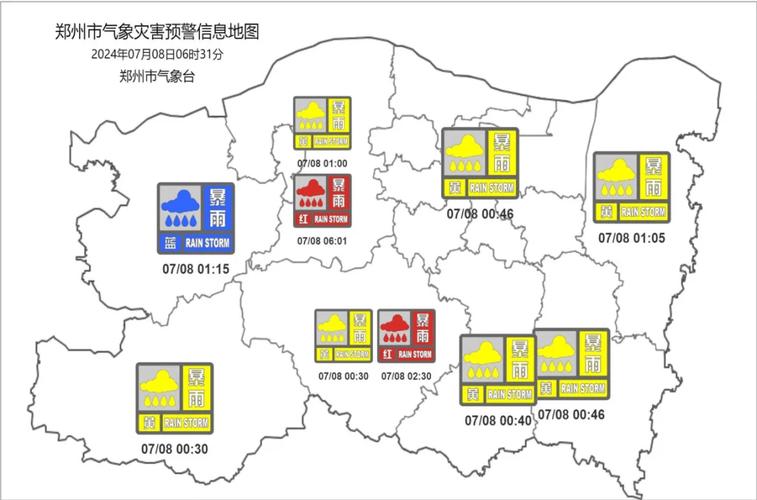 威宁天气预报15天，威宁天气预报15天查询？-第1张图片-巾百福