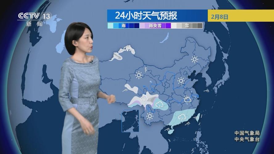 平山县天气预报天气?平山县天气预报一周?-第4张图片-巾百福 平山县天气预报天气?平山县天气预报一周?-第4张图片-巾百福