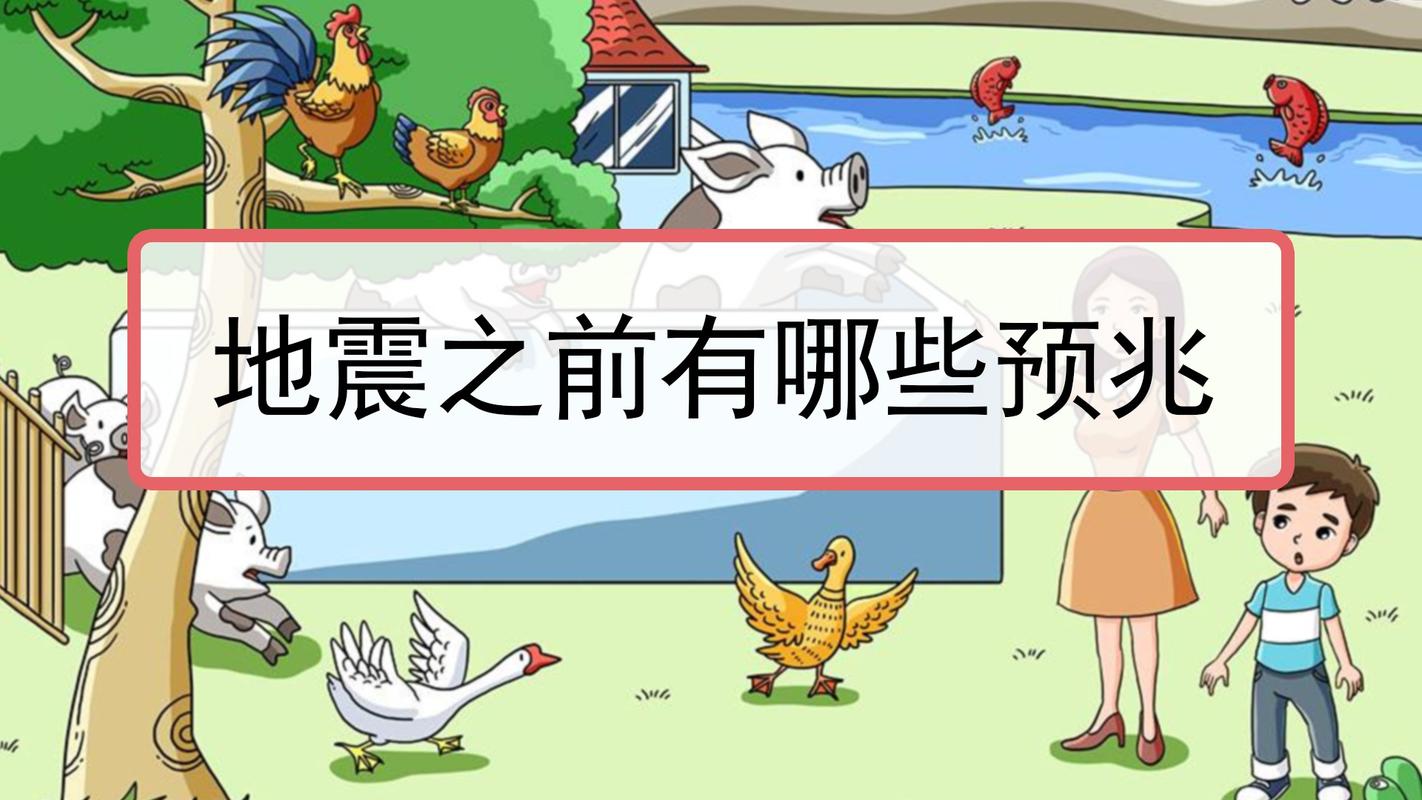 遵化天气预报30天,遵化天气预报30天准确?-第4张图片-巾百福 遵化天气预报30天,遵化天气预报30天准确?-第4张图片-巾百福
