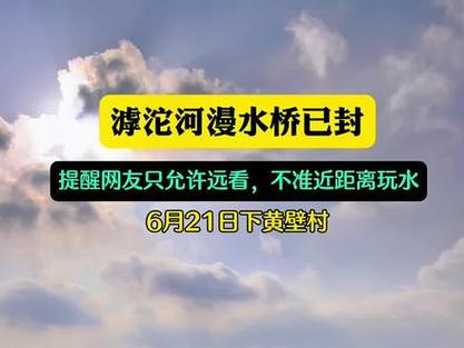 遵化天气预报30天,遵化天气预报30天准确?-第7张图片-巾百福 遵化天气预报30天,遵化天气预报30天准确?-第7张图片-巾百福