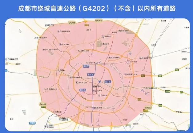 限行限号城市有哪些?限行地区有哪些?-第5张图片-巾百福 限行限号城市有哪些?限行地区有哪些?-第5张图片-巾百福