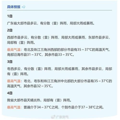 山西天气预报最新,山西天气预报最新15天-第1张图片-巾百福 山西天气预报最新,山西天气预报最新15天-第1张图片-巾百福