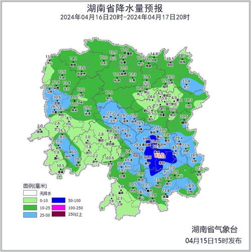 沅江天气预报15天?沅江天气预报15天准确一览表?-第5张图片-巾百福 沅江天气预报15天?沅江天气预报15天准确一览表?-第5张图片-巾百福