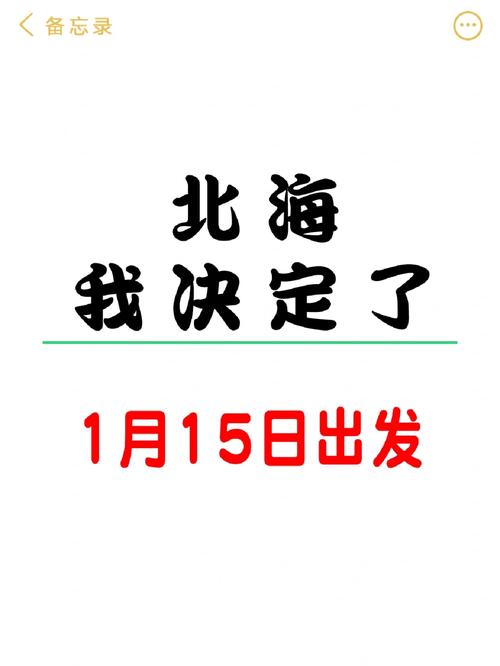 限号通知北海限号吗,北海市今天限号多少?-第3张图片-巾百福 限号通知北海限号吗,北海市今天限号多少?-第3张图片-巾百福