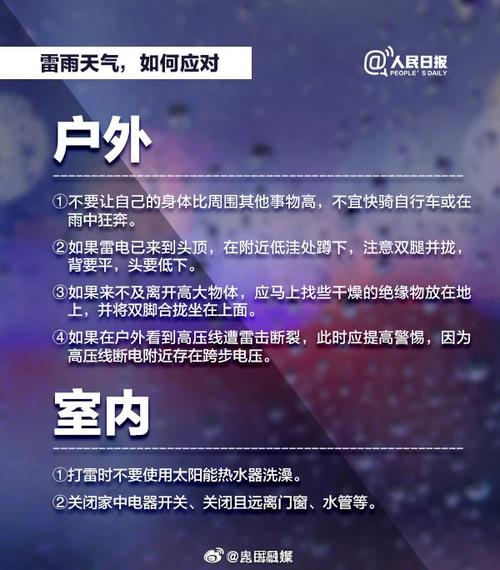 昆山一周天气预报,昆山一周天气预报 2345?-第3张图片-巾百福 昆山一周天气预报,昆山一周天气预报 2345?-第3张图片-巾百福