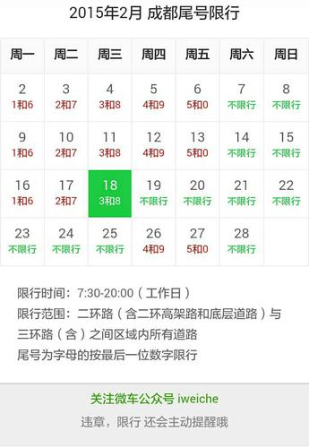 6月26号限什么号,企业在职派驻员工?-第5张图片-巾百福 6月26号限什么号,企业在职派驻员工?-第5张图片-巾百福