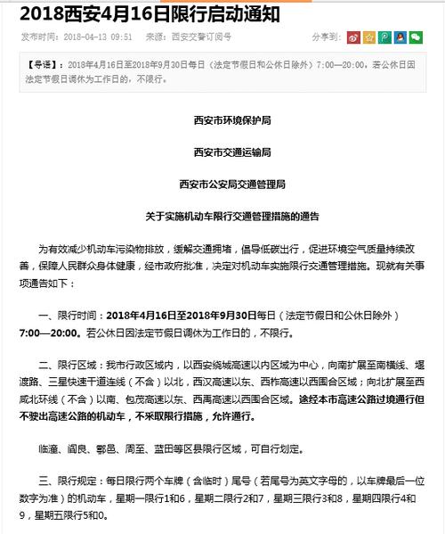 6月26号限什么号,企业在职派驻员工?-第6张图片-巾百福 6月26号限什么号,企业在职派驻员工?-第6张图片-巾百福