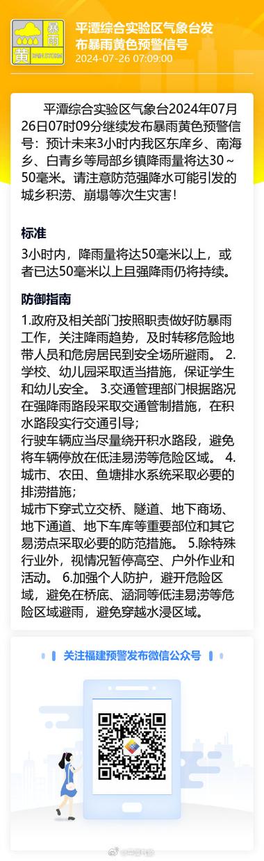 安平天气预报七天,安平天气预报7天-第5张图片-巾百福 安平天气预报七天,安平天气预报7天-第5张图片-巾百福