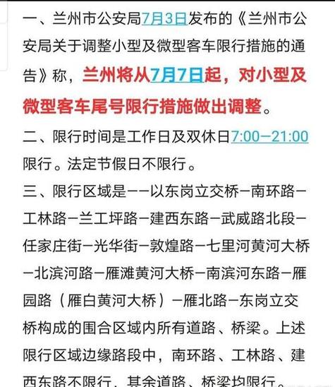 黄河交通学院限号不,黄河交通学院2021新生在哪个校区?-第1张图片-巾百福 黄河交通学院限号不,黄河交通学院2021新生在哪个校区?-第1张图片-巾百福