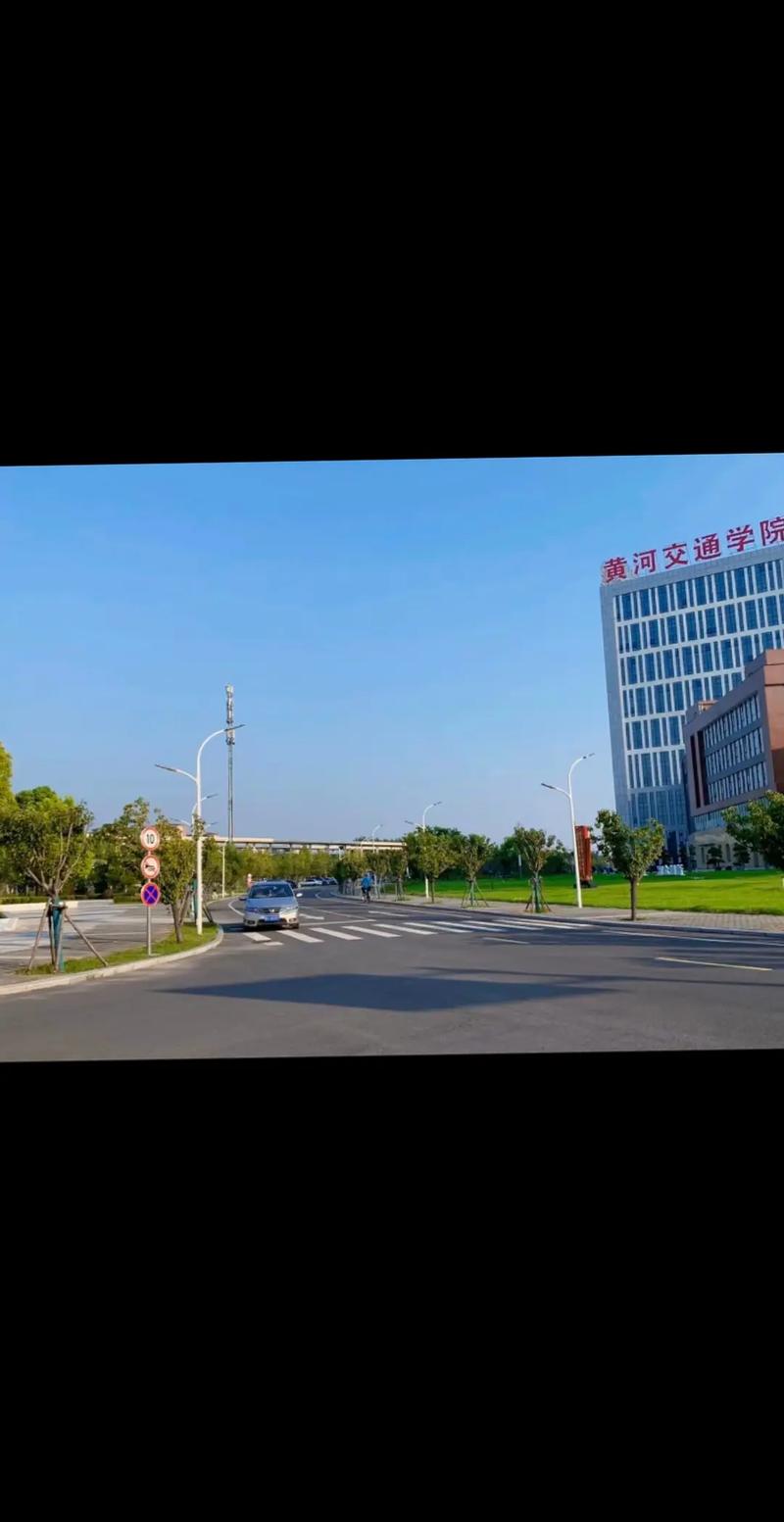 黄河交通学院限号不,黄河交通学院2021新生在哪个校区?-第2张图片-巾百福 黄河交通学院限号不,黄河交通学院2021新生在哪个校区?-第2张图片-巾百福