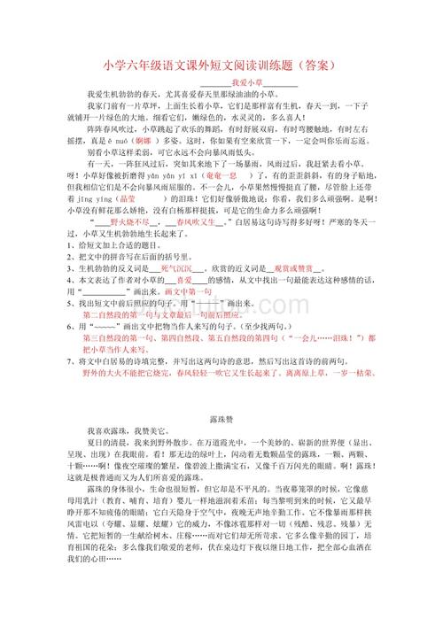 固始四十天天气预报?固始四十天天气预报查询?-第2张图片-巾百福 固始四十天天气预报?固始四十天天气预报查询?-第2张图片-巾百福
