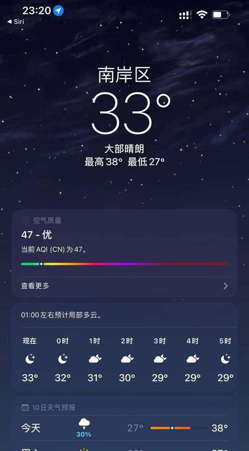 十五天德天气预报,德淸实时天气预报?-第6张图片-巾百福 十五天德天气预报,德淸实时天气预报?-第6张图片-巾百福