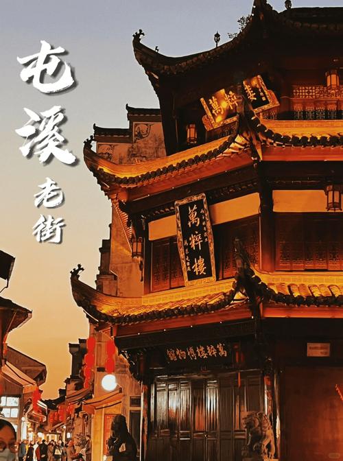 屯溪天气预报七天,屯溪天气预报15天查询系统?-第2张图片-巾百福 屯溪天气预报七天,屯溪天气预报15天查询系统?-第2张图片-巾百福