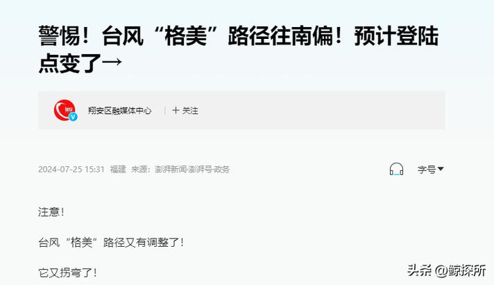 意大利天气预报一周,意大利天气情况-第2张图片-巾百福 意大利天气预报一周,意大利天气情况-第2张图片-巾百福